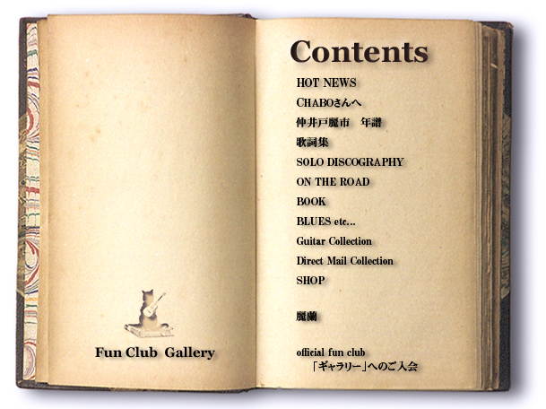 �R���e���c