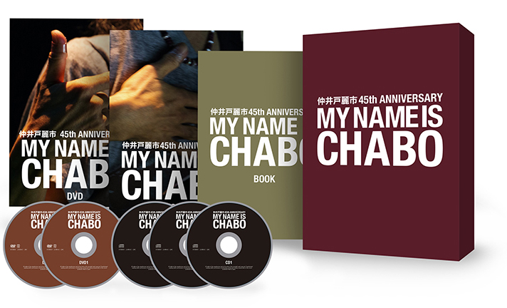 貴重CD2枚セット】仲井戸麗市 オフィシャルブートレグ CHABO BAND
