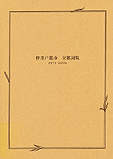 book photo