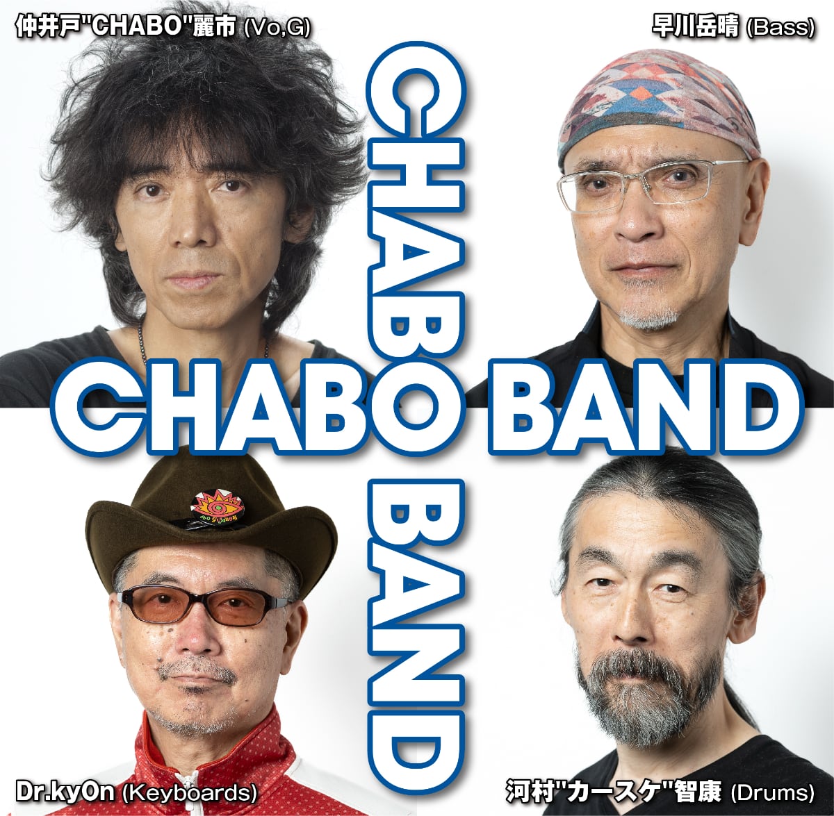 CHABO'S HOT NEWS