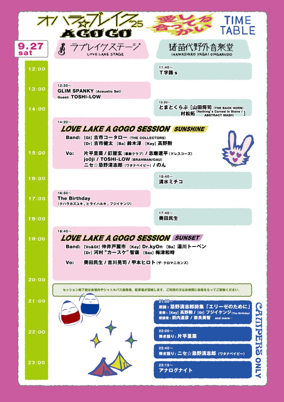チャー会報 DIBS15冊 ポスター付き チャー会報 DIBS15冊 ポスター付き