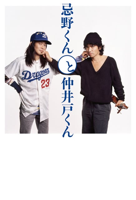 チャー会報 DIBS15冊 ポスター付き チャー会報 DIBS15冊 ポスター付き チャー会報 DIBS15冊
