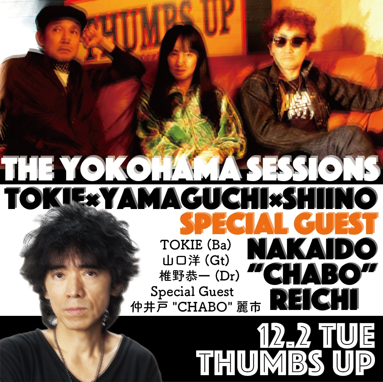 浅井清三回忌　追善座長大会　DVD 浅井清三回忌 追善座長大会 DVD - メルカリ