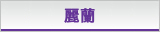 HOT_NEWS