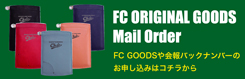 FC GOODS