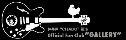 �C���X�g