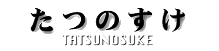 tatunosuke_Logo