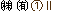 input_notice.gif