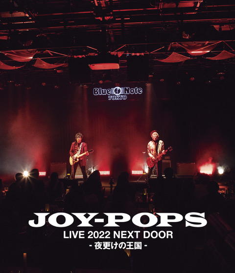 JOY-POPS / INNER SESSIONS / LP | Record CD Online Shop JET