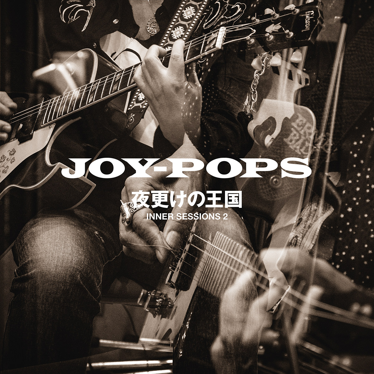 JOY-POPS INNER SESSIONS 未開封品 ストリートスライダーズ