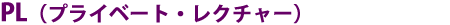 PL