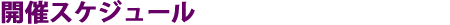PL