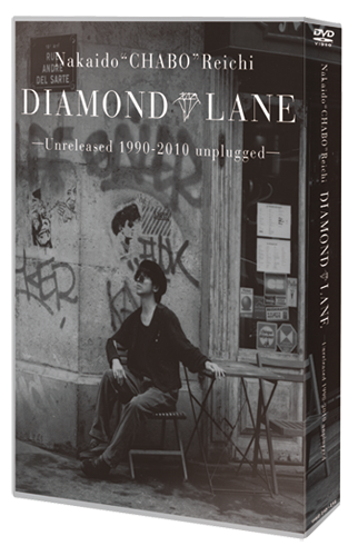 DIAMOND LANE
