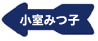 komuro