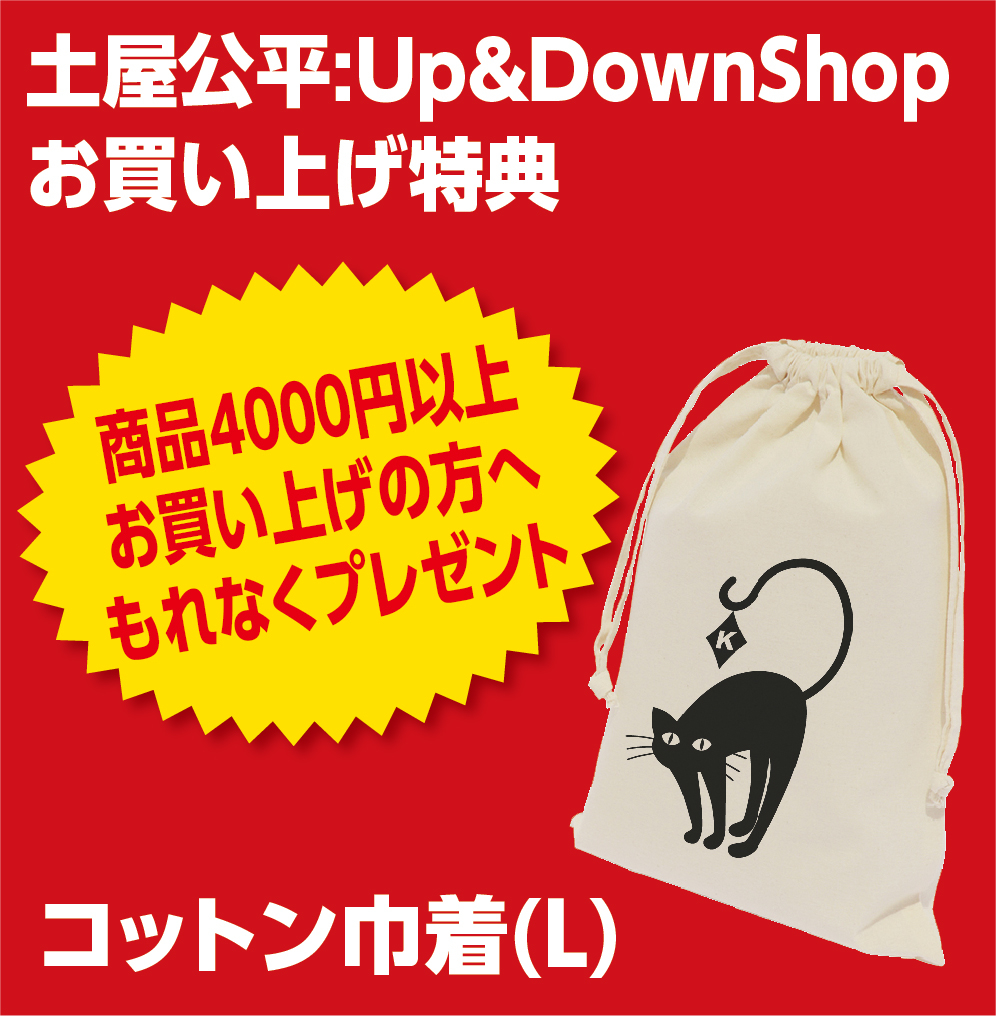 KOHEY GOODS