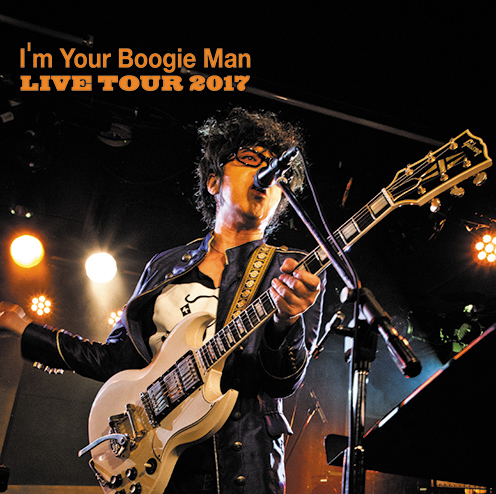 I'm Your Boogie Man TOUR 2017