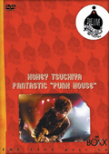 FUNK HOUSE